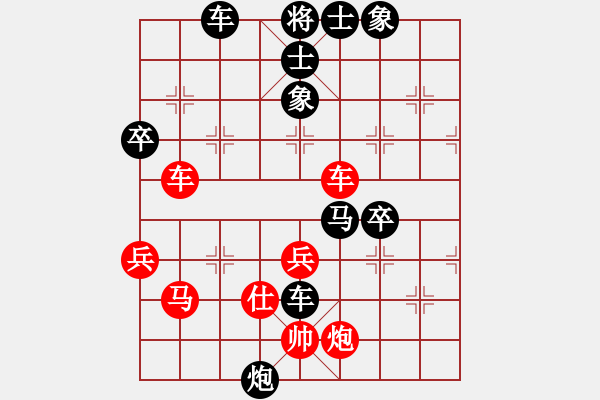 象棋棋譜圖片：棋友[紅] -VS- 拜師學棋[黑]（6） - 步數(shù)：50 