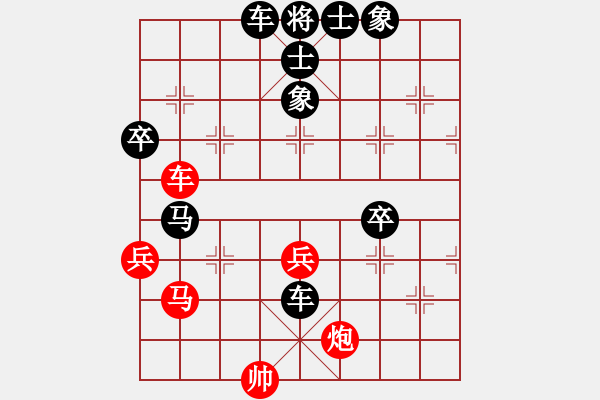 象棋棋譜圖片：棋友[紅] -VS- 拜師學棋[黑]（6） - 步數(shù)：60 