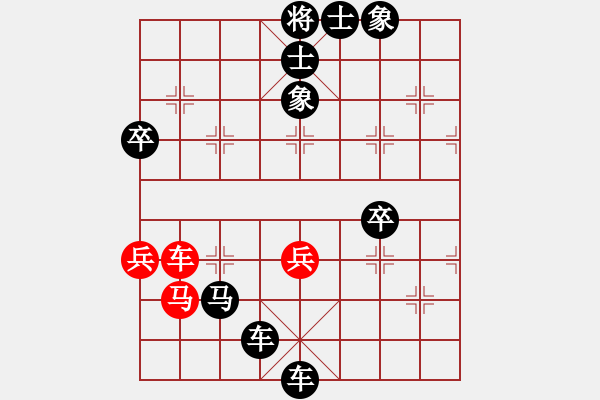 象棋棋譜圖片：棋友[紅] -VS- 拜師學棋[黑]（6） - 步數(shù)：66 