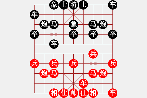 象棋棋譜圖片：快樂就好 勝 qinyiqiang - 步數(shù)：10 