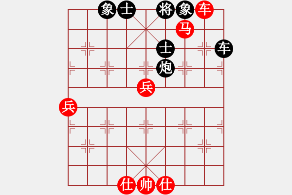 象棋棋譜圖片：快樂就好 勝 qinyiqiang - 步數(shù)：100 