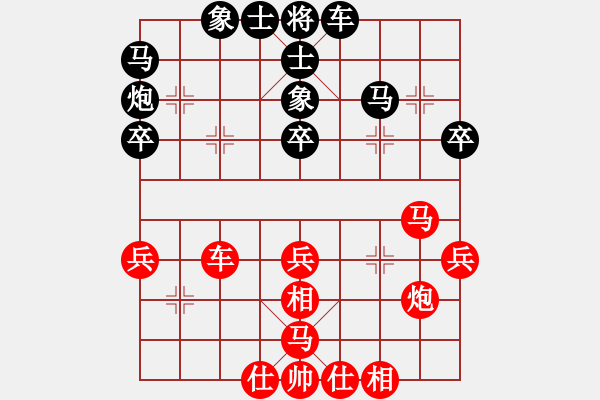 象棋棋譜圖片：快樂就好 勝 qinyiqiang - 步數(shù)：40 