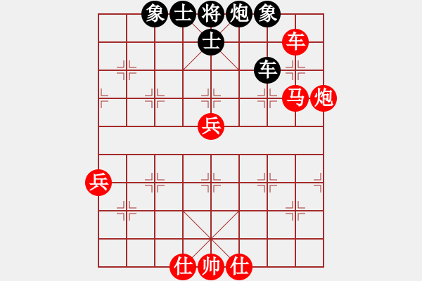 象棋棋譜圖片：快樂就好 勝 qinyiqiang - 步數(shù)：90 