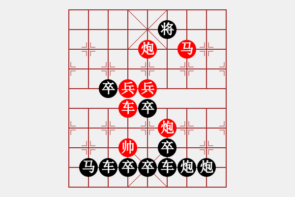 象棋棋譜圖片：【 五福臨門(mén) 】 秦 臻 擬局 - 步數(shù)：40 