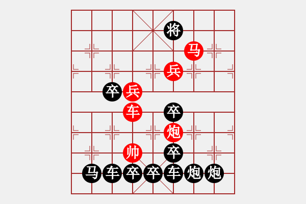 象棋棋譜圖片：【 五福臨門(mén) 】 秦 臻 擬局 - 步數(shù)：50 