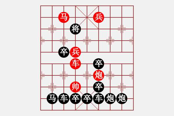 象棋棋譜圖片：【 五福臨門(mén) 】 秦 臻 擬局 - 步數(shù)：60 