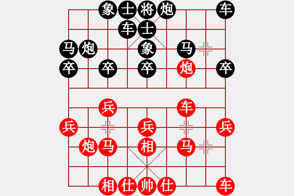 象棋棋谱图片：江西省 罗巧冬 和 黑龙江省 王刚 - 步数：20 