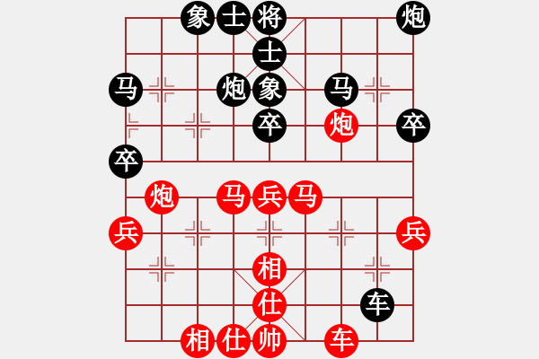 象棋棋谱图片：江西省 罗巧冬 和 黑龙江省 王刚 - 步数：40 