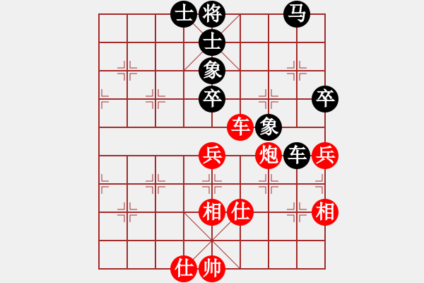 象棋棋譜圖片：棋中心魔(9段)-和-半只煙(天帝) - 步數(shù)：100 