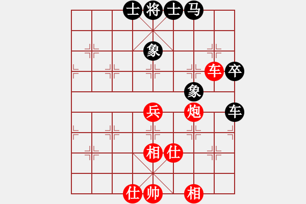 象棋棋譜圖片：棋中心魔(9段)-和-半只煙(天帝) - 步數(shù)：110 