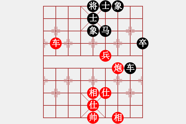 象棋棋譜圖片：棋中心魔(9段)-和-半只煙(天帝) - 步數(shù)：120 