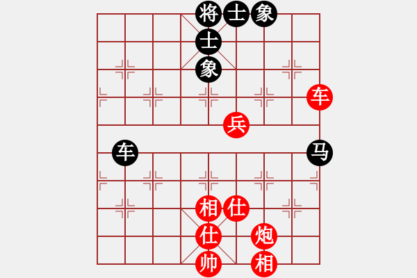 象棋棋譜圖片：棋中心魔(9段)-和-半只煙(天帝) - 步數(shù)：130 