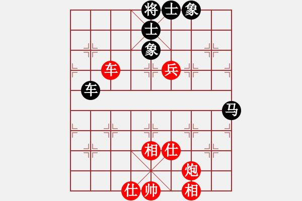 象棋棋譜圖片：棋中心魔(9段)-和-半只煙(天帝) - 步數(shù)：135 