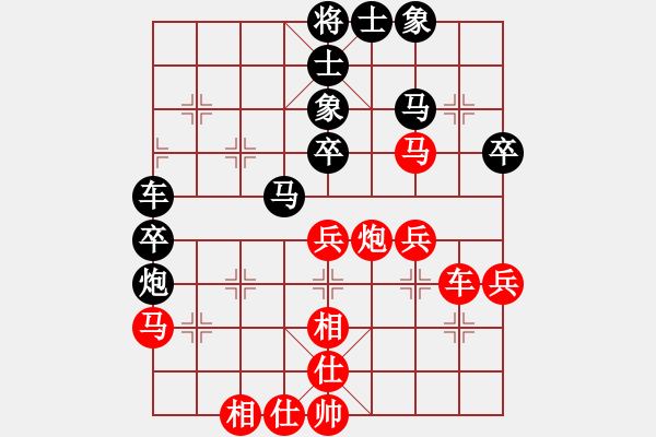 象棋棋譜圖片：棋中心魔(9段)-和-半只煙(天帝) - 步數(shù)：50 