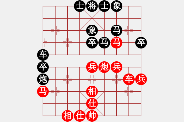 象棋棋譜圖片：棋中心魔(9段)-和-半只煙(天帝) - 步數(shù)：60 