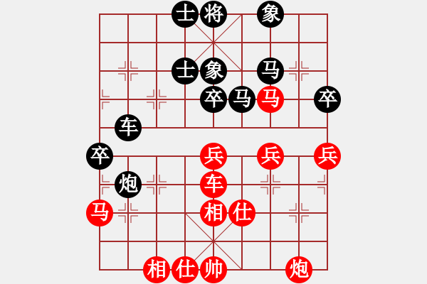 象棋棋譜圖片：棋中心魔(9段)-和-半只煙(天帝) - 步數(shù)：70 