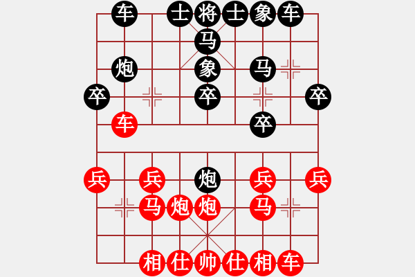 象棋棋譜圖片：2021.4.20.1好友五加五步時(shí)三十秒后勝姜國(guó)光五六炮 - 步數(shù)：20 