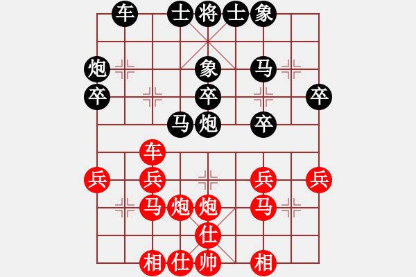 象棋棋譜圖片：2021.4.20.1好友五加五步時(shí)三十秒后勝姜國(guó)光五六炮 - 步數(shù)：30 