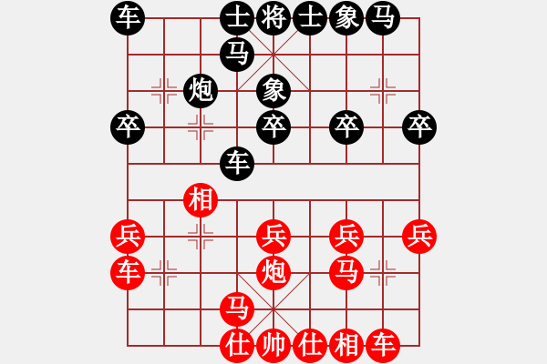 象棋棋譜圖片：林水川負李曉龍20230318.xqf棋社第一輪 - 步數(shù)：20 