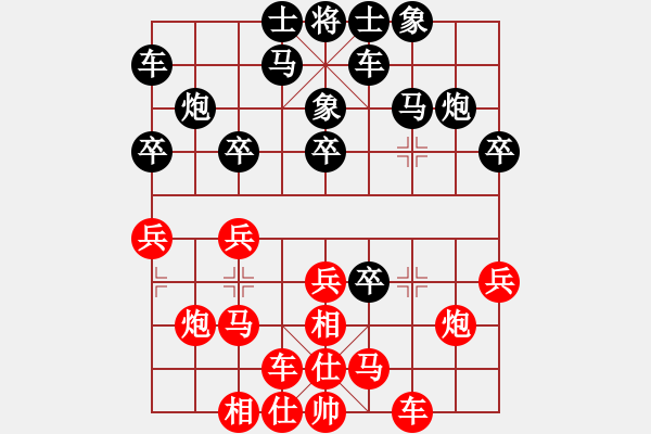 象棋棋譜圖片：紅勝_中國象棋-雷電模擬器_BUGCHESS_AVX2_71步_20240123020332216.xqf - 步數(shù)：20 