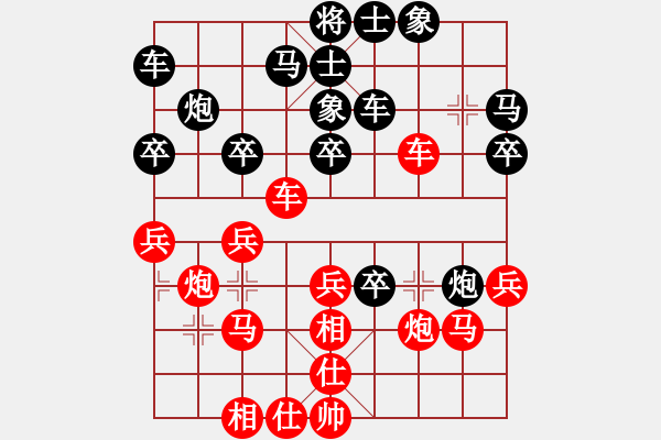 象棋棋譜圖片：紅勝_中國象棋-雷電模擬器_BUGCHESS_AVX2_71步_20240123020332216.xqf - 步數(shù)：30 