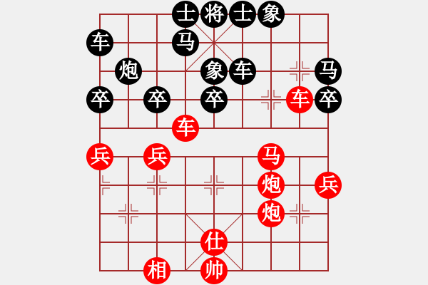 象棋棋譜圖片：紅勝_中國象棋-雷電模擬器_BUGCHESS_AVX2_71步_20240123020332216.xqf - 步數(shù)：40 