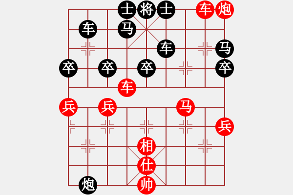 象棋棋譜圖片：紅勝_中國象棋-雷電模擬器_BUGCHESS_AVX2_71步_20240123020332216.xqf - 步數(shù)：50 