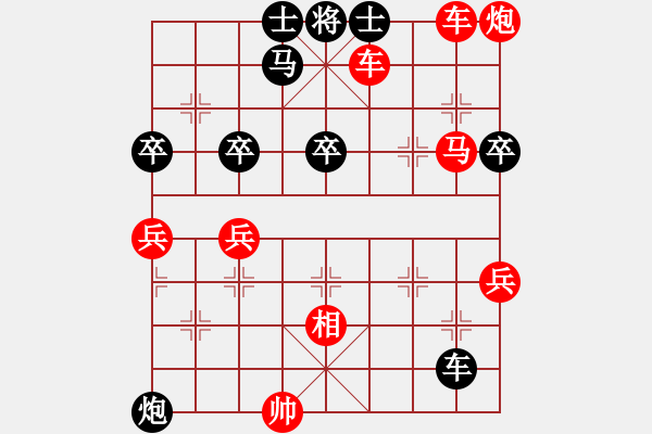 象棋棋譜圖片：紅勝_中國象棋-雷電模擬器_BUGCHESS_AVX2_71步_20240123020332216.xqf - 步數(shù)：70 