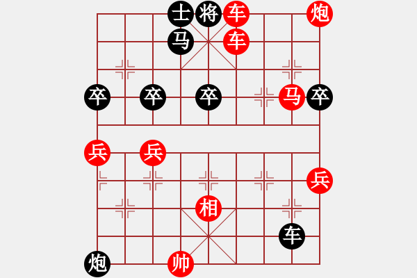 象棋棋譜圖片：紅勝_中國象棋-雷電模擬器_BUGCHESS_AVX2_71步_20240123020332216.xqf - 步數(shù)：71 