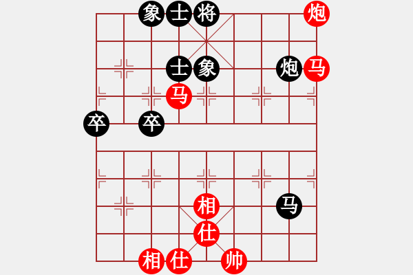 象棋棋譜圖片：橫才俊儒[紅] -VS- 牌出九天[黑] - 步數(shù)：100 