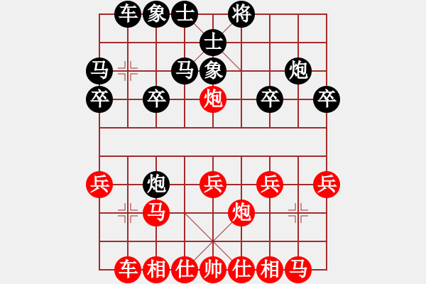 象棋棋譜圖片：橫才俊儒[紅] -VS- 牌出九天[黑] - 步數(shù)：30 