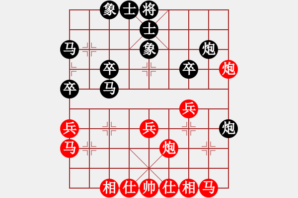 象棋棋譜圖片：橫才俊儒[紅] -VS- 牌出九天[黑] - 步數(shù)：40 