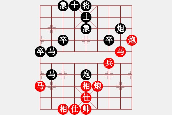 象棋棋譜圖片：橫才俊儒[紅] -VS- 牌出九天[黑] - 步數(shù)：50 