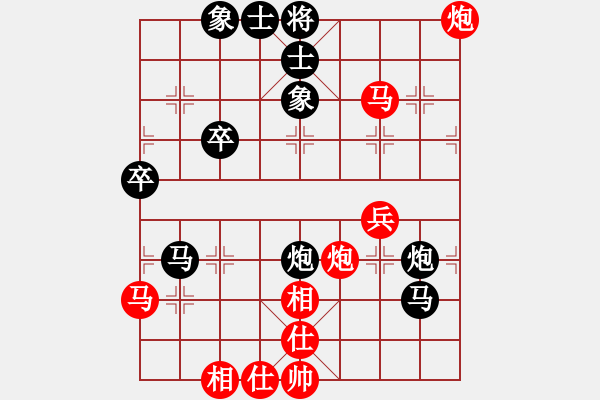 象棋棋譜圖片：橫才俊儒[紅] -VS- 牌出九天[黑] - 步數(shù)：70 