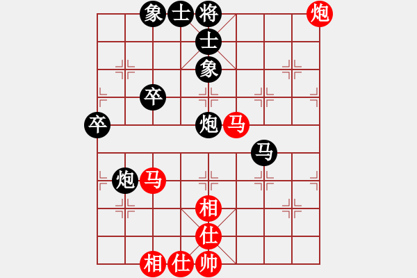 象棋棋譜圖片：橫才俊儒[紅] -VS- 牌出九天[黑] - 步數(shù)：80 