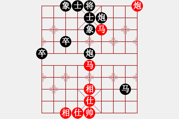 象棋棋譜圖片：橫才俊儒[紅] -VS- 牌出九天[黑] - 步數(shù)：90 