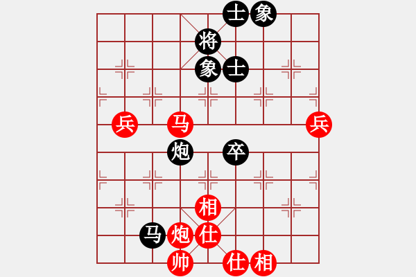 象棋棋譜圖片：西安人(3星)-勝-塘沽閆俊瑋(7星) - 步數(shù)：100 