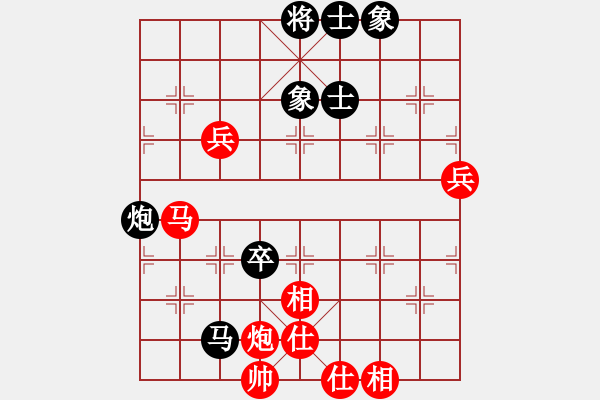 象棋棋譜圖片：西安人(3星)-勝-塘沽閆俊瑋(7星) - 步數(shù)：110 