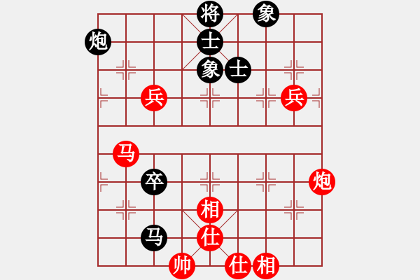 象棋棋譜圖片：西安人(3星)-勝-塘沽閆俊瑋(7星) - 步數(shù)：120 