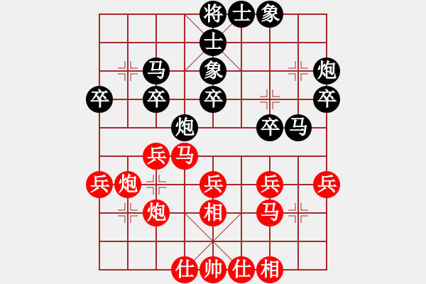 象棋棋譜圖片：西安人(3星)-勝-塘沽閆俊瑋(7星) - 步數(shù)：30 