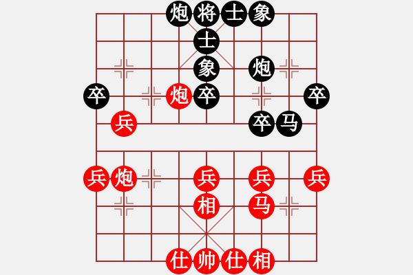 象棋棋譜圖片：西安人(3星)-勝-塘沽閆俊瑋(7星) - 步數(shù)：40 