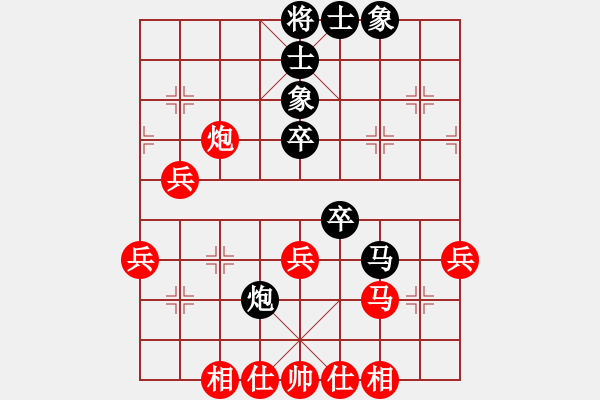 象棋棋譜圖片：西安人(3星)-勝-塘沽閆俊瑋(7星) - 步數(shù)：50 