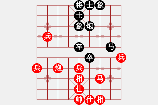 象棋棋譜圖片：西安人(3星)-勝-塘沽閆俊瑋(7星) - 步數(shù)：60 