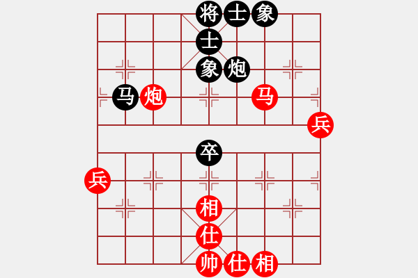 象棋棋譜圖片：西安人(3星)-勝-塘沽閆俊瑋(7星) - 步數(shù)：70 