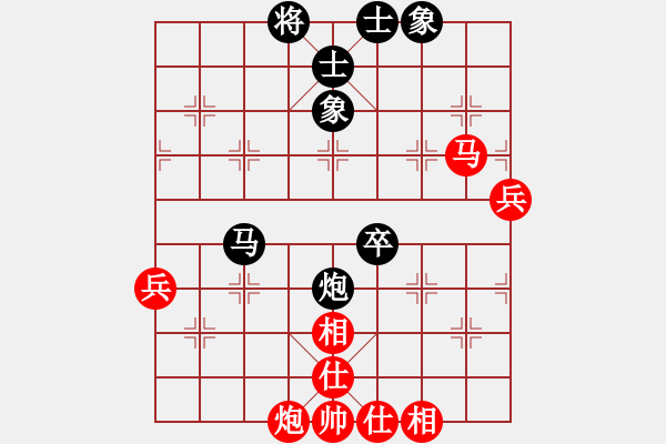 象棋棋譜圖片：西安人(3星)-勝-塘沽閆俊瑋(7星) - 步數(shù)：80 