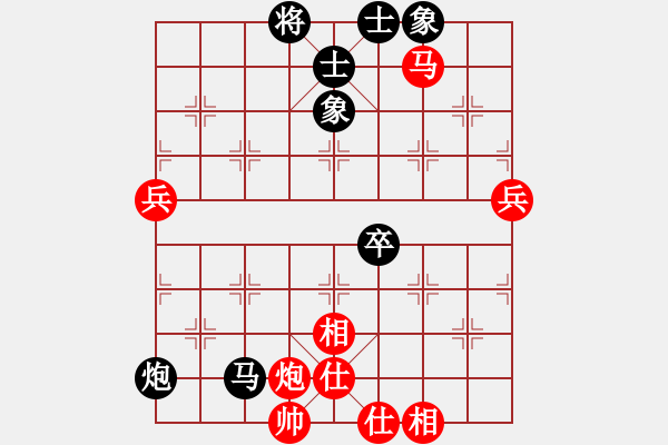 象棋棋譜圖片：西安人(3星)-勝-塘沽閆俊瑋(7星) - 步數(shù)：90 