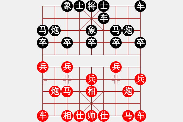 象棋棋譜圖片：網(wǎng)上行(7段)-勝-黃笑(4段) - 步數(shù)：10 