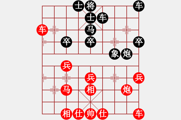 象棋棋譜圖片：網(wǎng)上行(7段)-勝-黃笑(4段) - 步數(shù)：30 