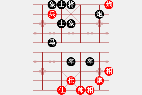 象棋棋譜圖片：岳曉瑀 先負(fù) 王建中 - 步數(shù)：110 