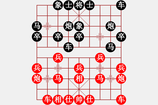 象棋棋譜圖片：岳曉瑀 先負(fù) 王建中 - 步數(shù)：20 